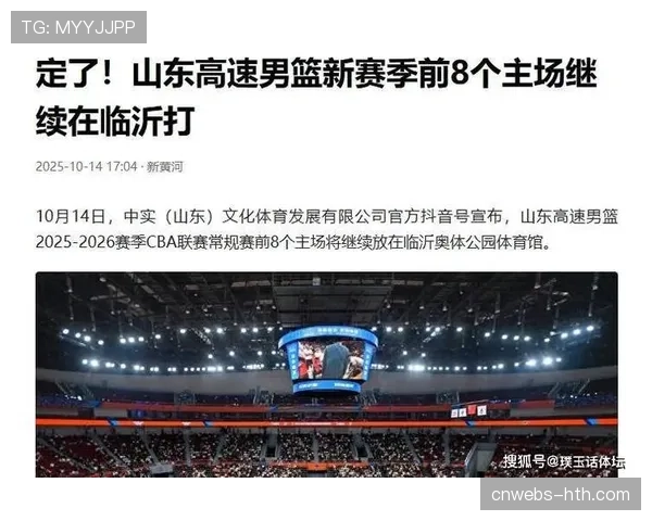 山东高速男篮赛程分析,收官阶段将面临严峻考验 山东高速男篮赛程分析,收官阶段将面临严峻考验